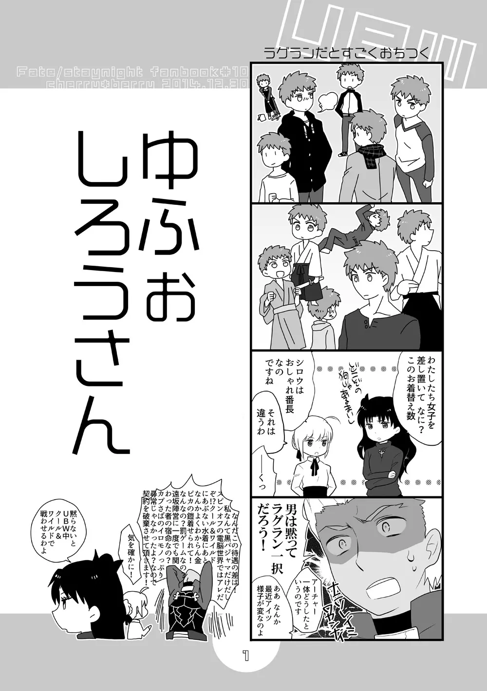 弓士本 - page56