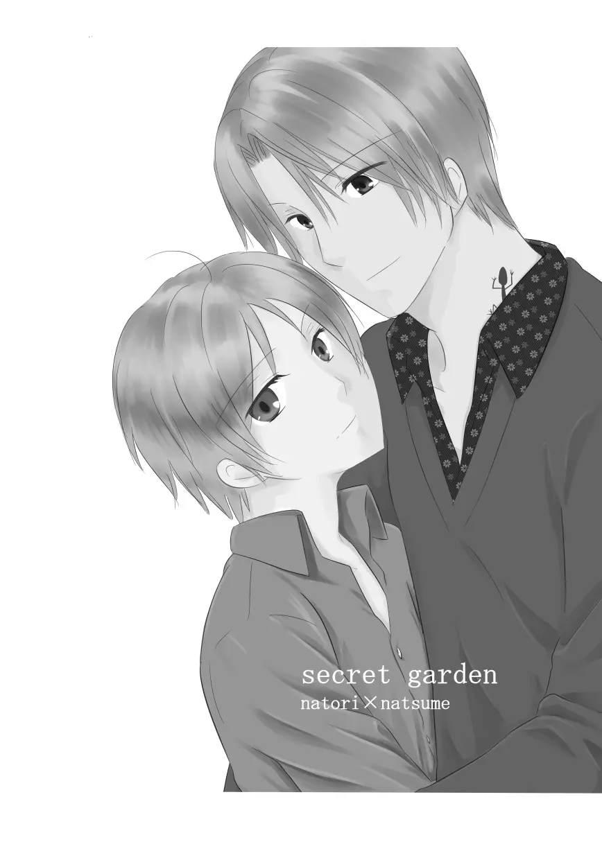 Secret Garden - page1