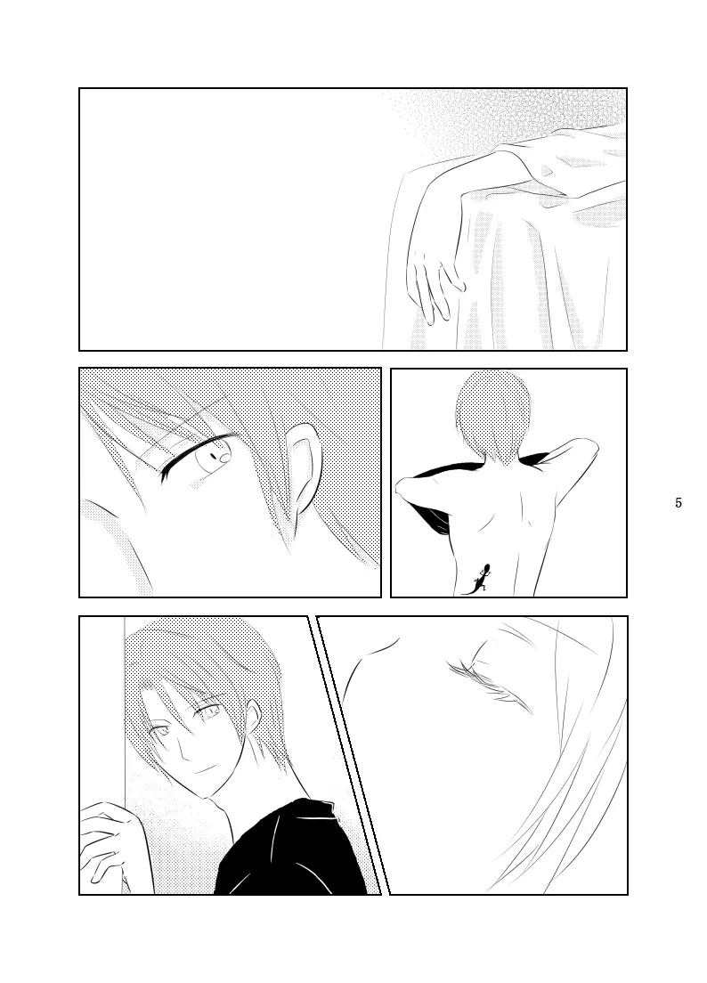 Secret Garden - page3