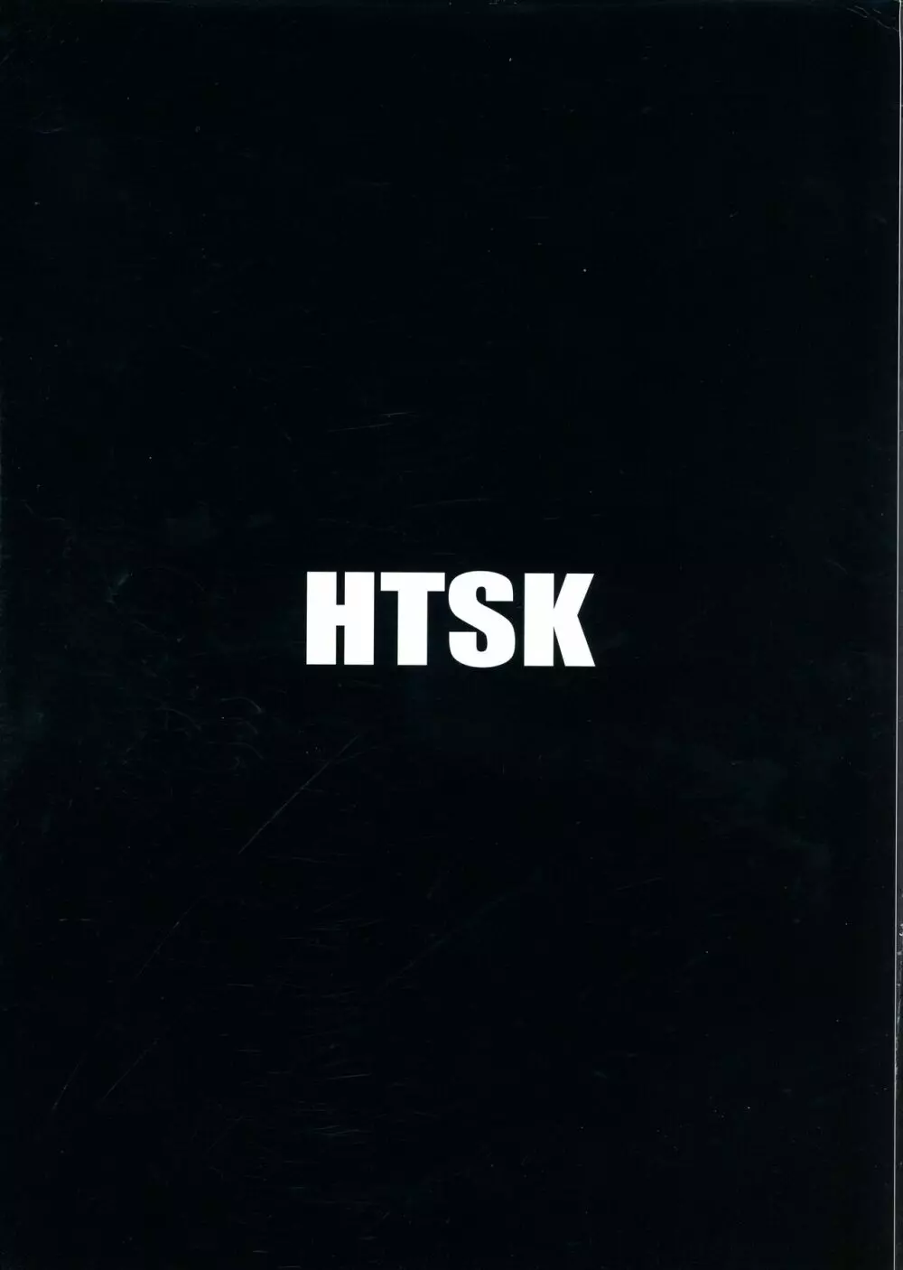 HTSK14 - page2