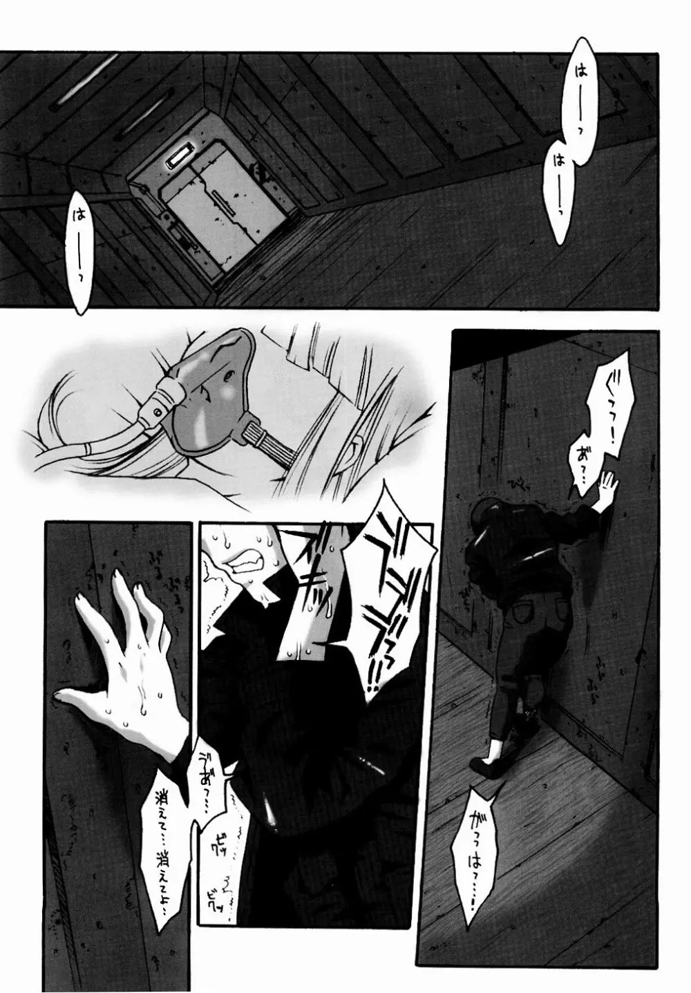 OUTLET 16 - page4