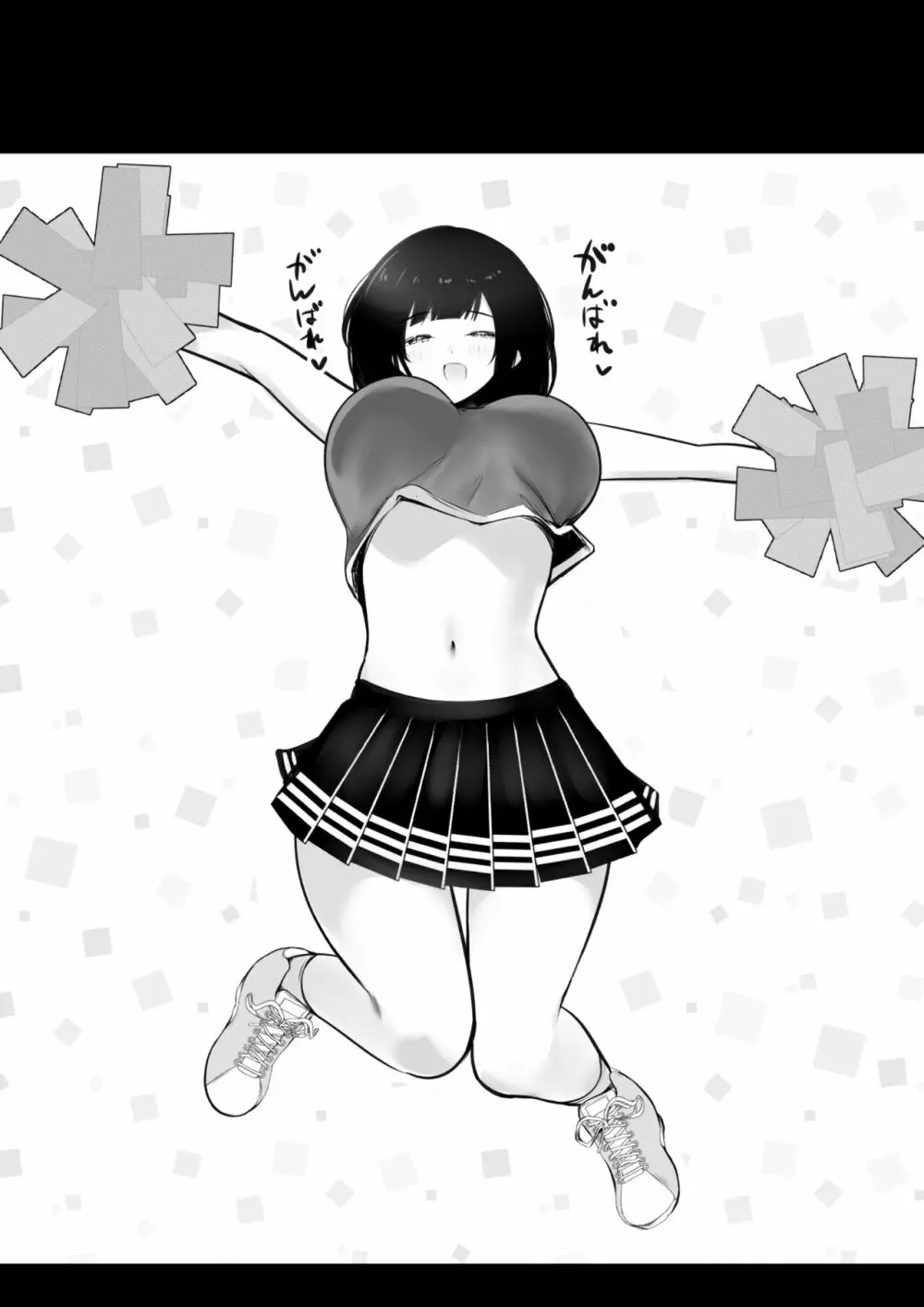 僕だけに甘えさせてくれる巨乳Jk妻を他の男に抱かせてみた - page159