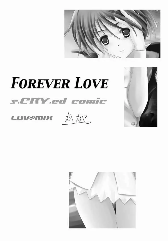 Forever Love - page3