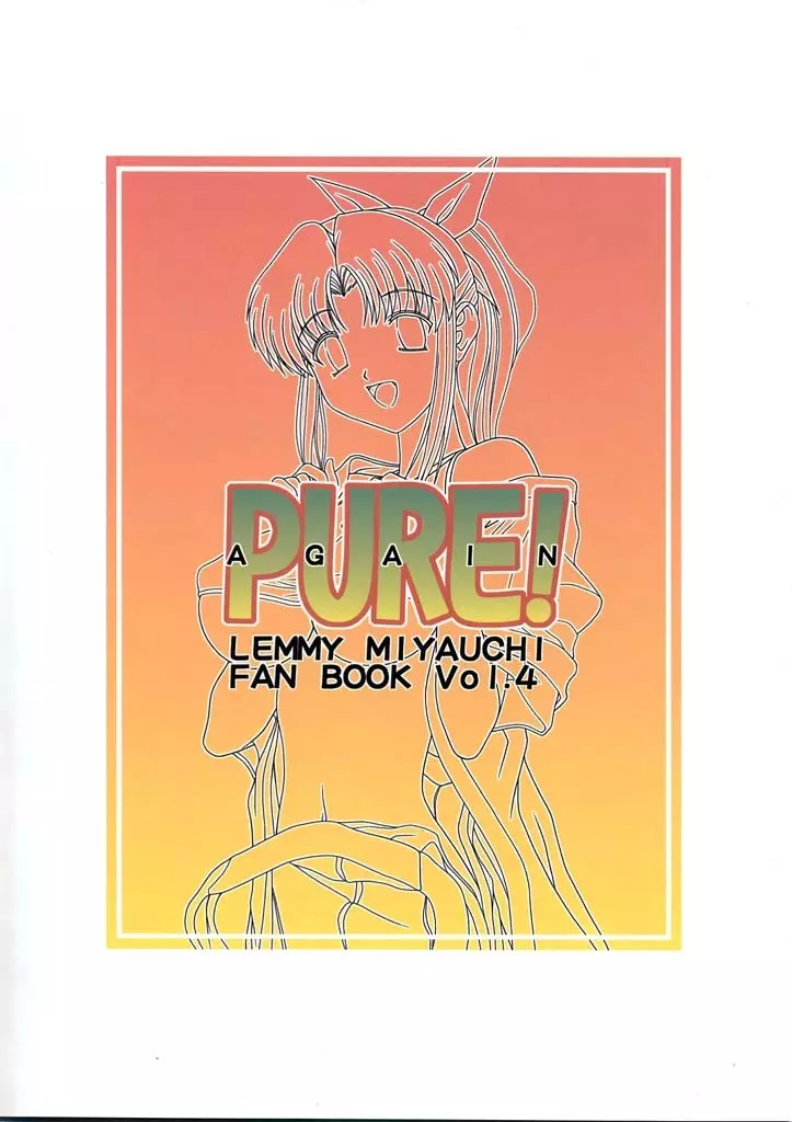 PURE! AGAIN LEMMY MIYAUCHI FAN BOOK Vol.4 - page32