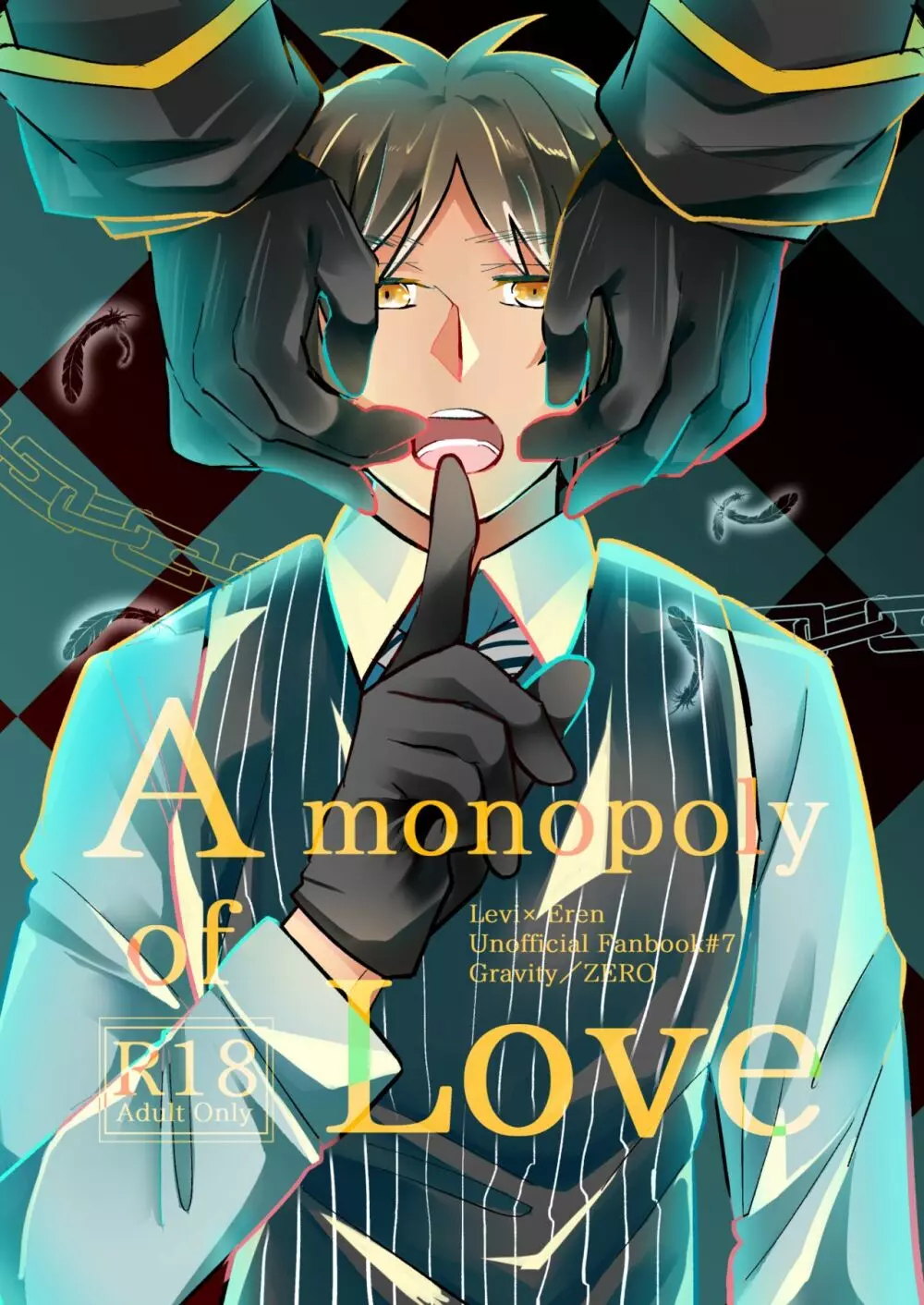 【web再録】A monopoly of Love【リヴァエレ】 - page1