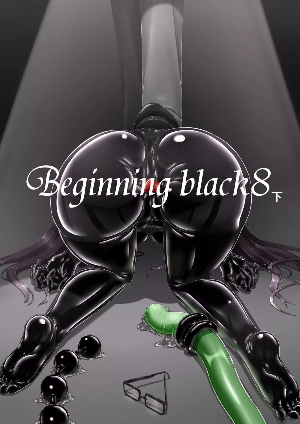 Beginning black 8