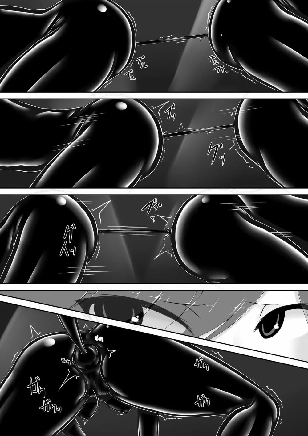 Beginning black 8 - page20