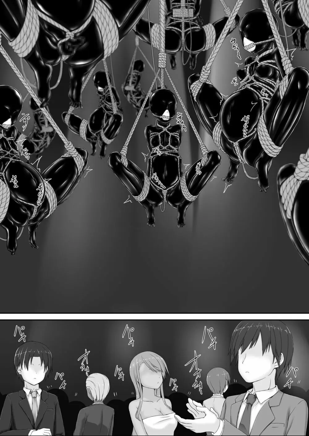 Beginning black 8 - page5