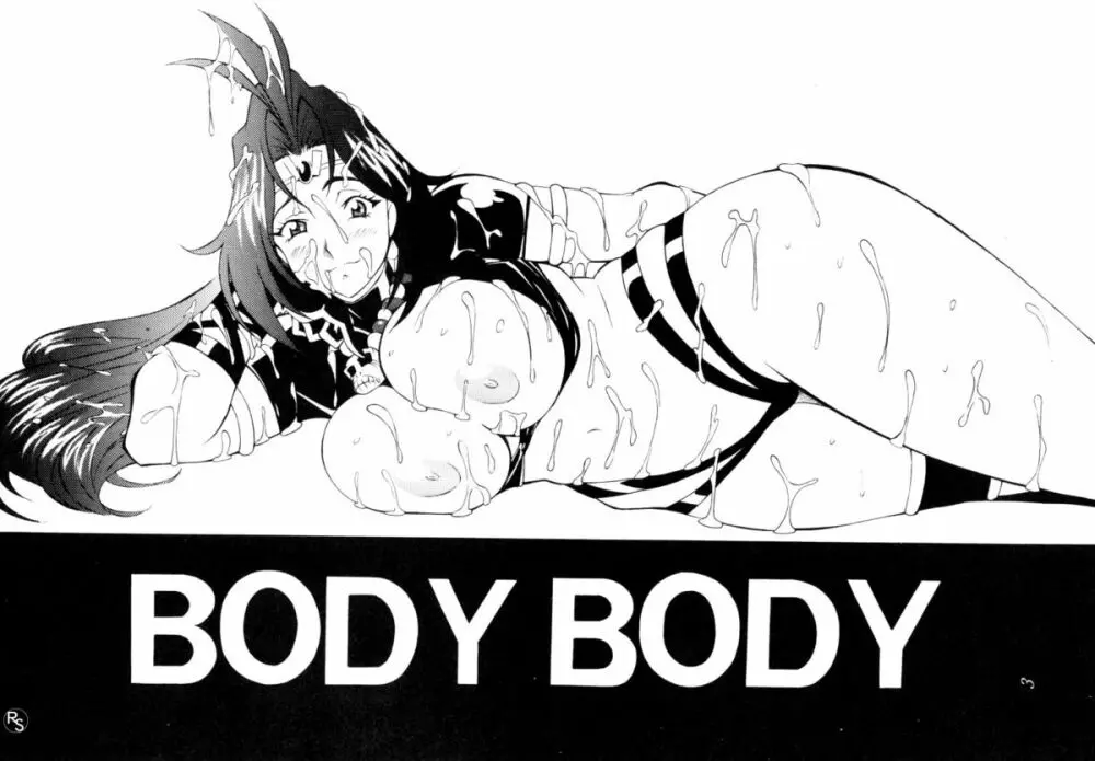 BODY BODY - page2