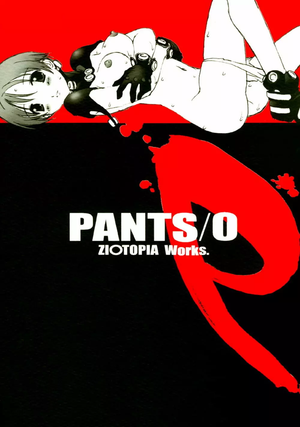 PANTS/0 - page1