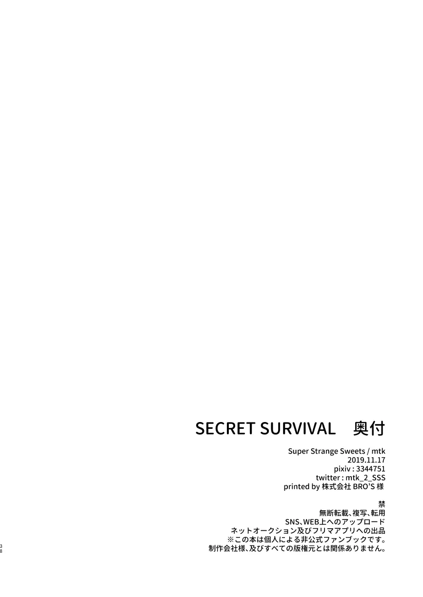 secret survival - page36