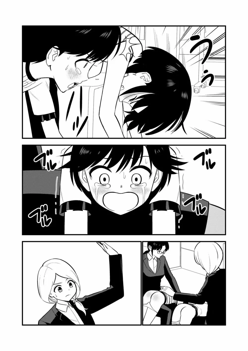 お仕置きされて1日下半身の着衣が禁止される学校 #2 - page56