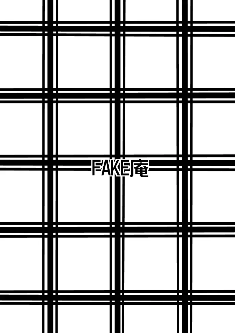 A＆I FAKE庵短編集 - page69