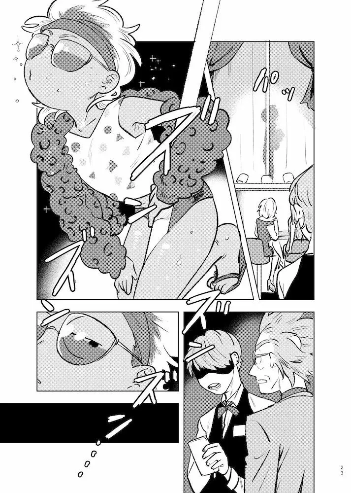 ビーラブド マイアミ - page22