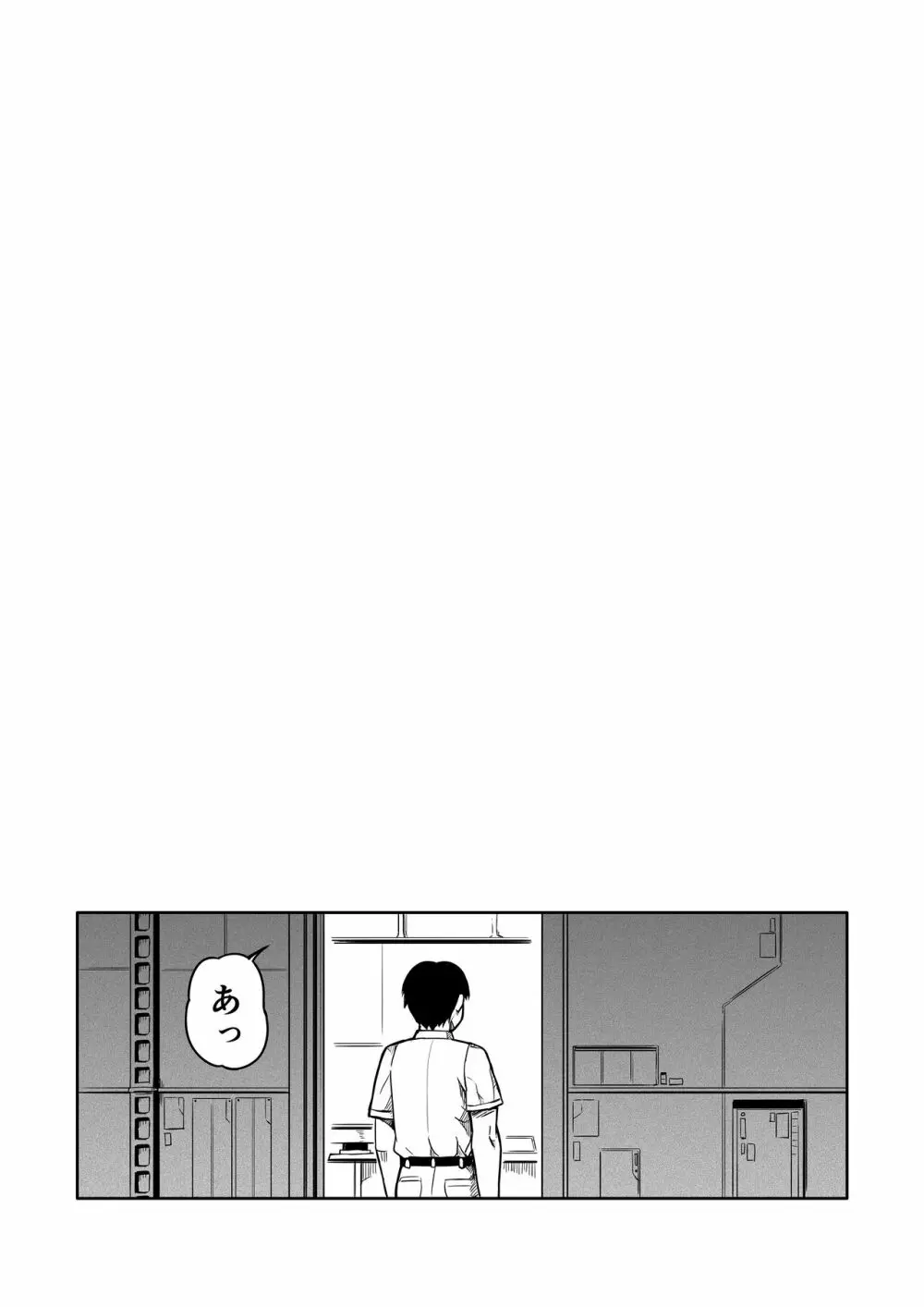 [Road=ロード=] 指揮官はいたずらがしたくてしょうがない!! (勝利の女神:NIKKE) 2.0 - page23