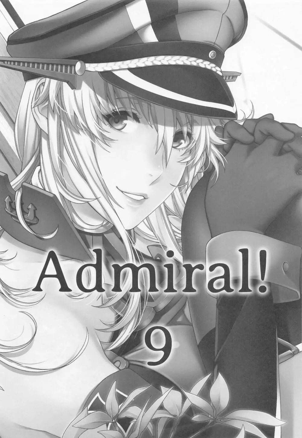 Admiral! 9 - page2