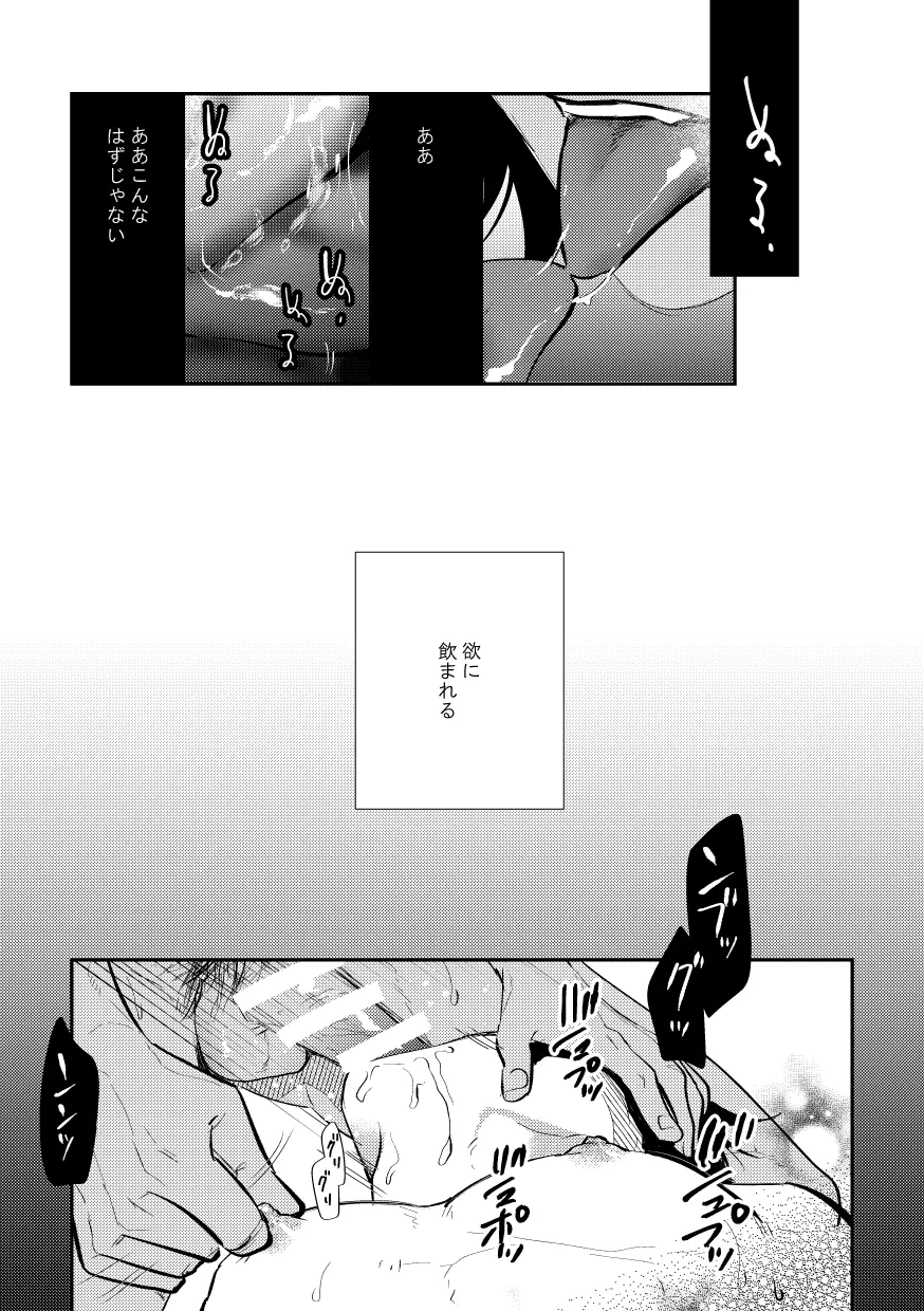 貌 - page12