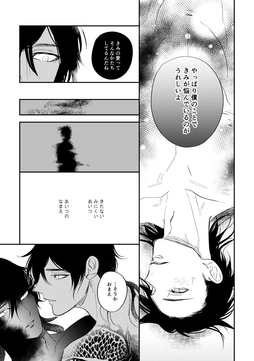 貌 - page20