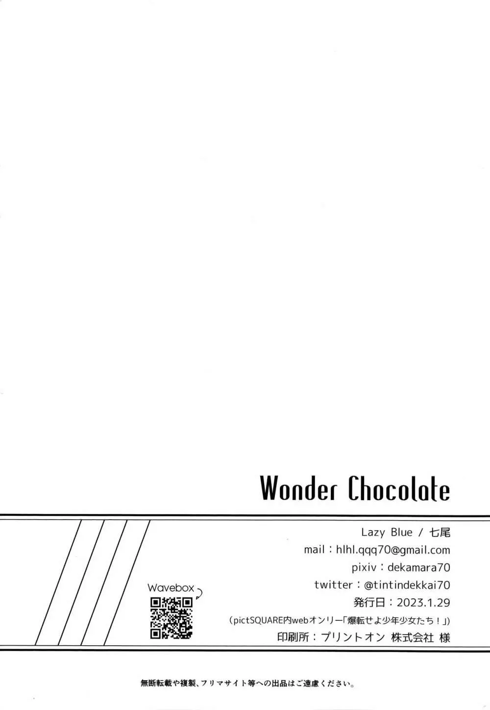 Wonder Chocolate - page29