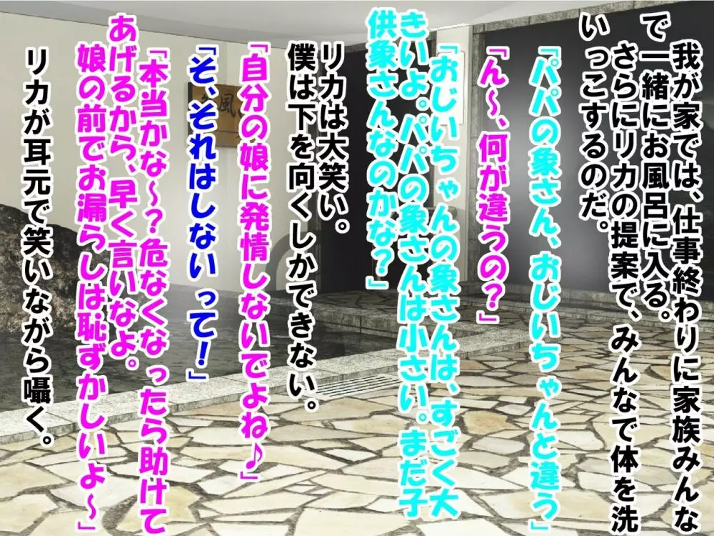 童顔で包茎で童貞で自信がなかった僕が、銭湯に通って人生が変わったお話 - page112