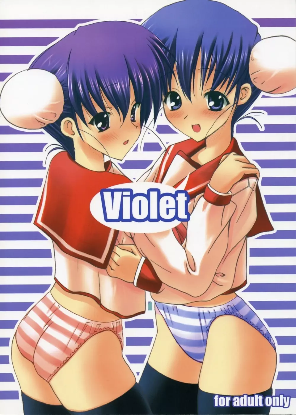 Violet - page1