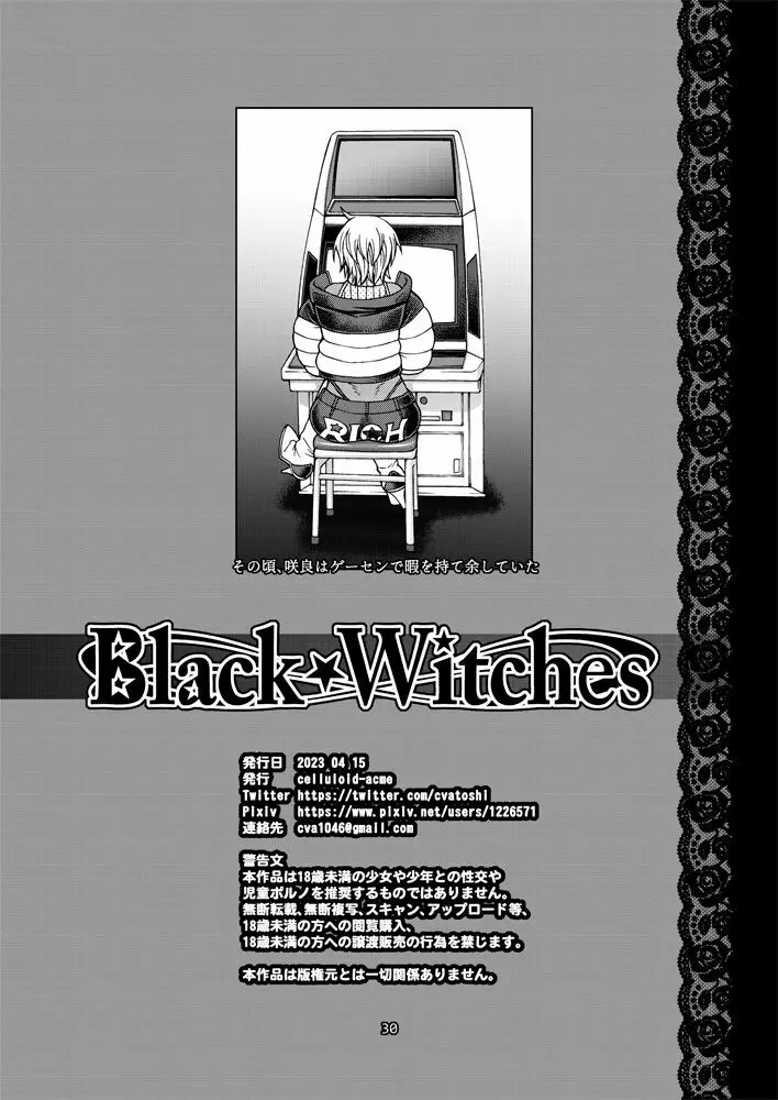 Black Witches 7 - page29