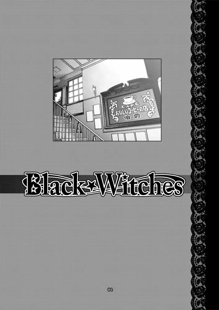 Black Witches 7 - page3