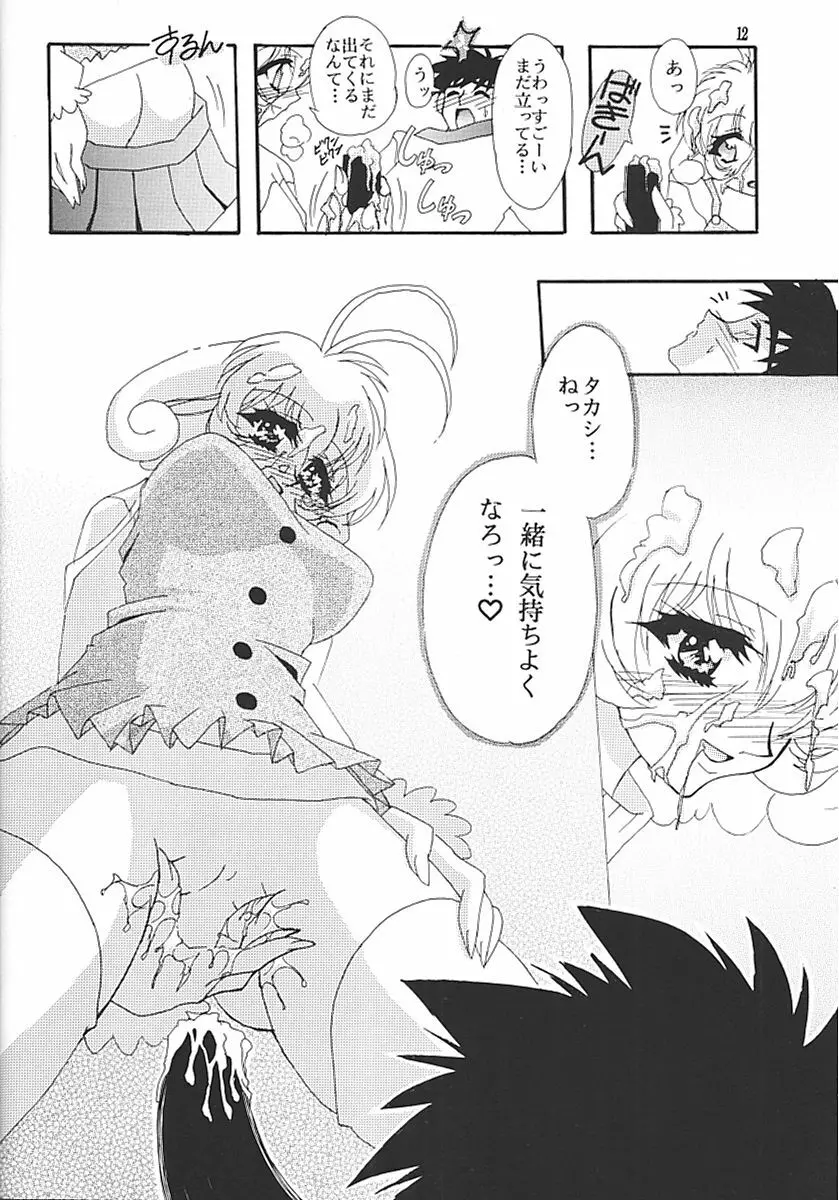 CORRECTOR!! - page11