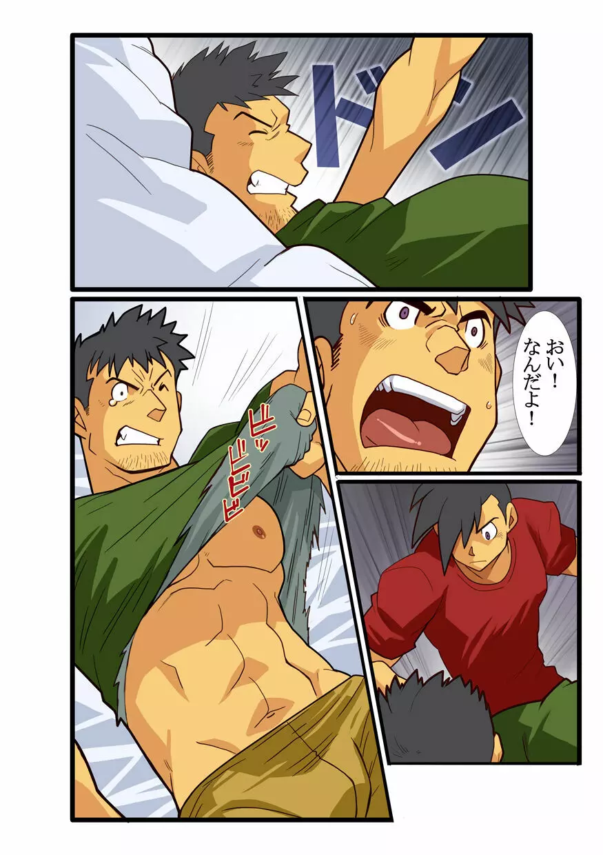 近 -KON- - page14