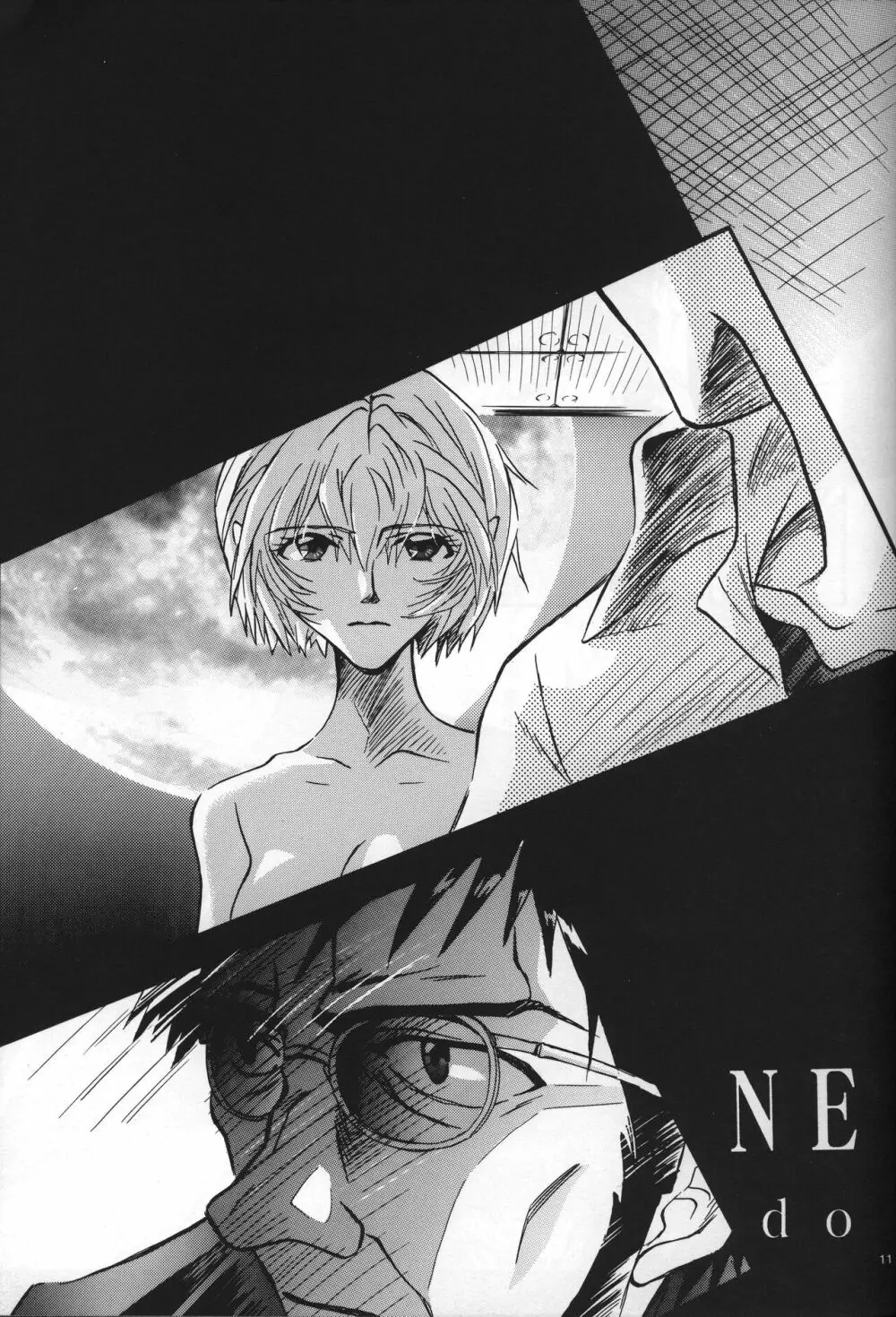 <新約> NEON GENESIS document G - page12