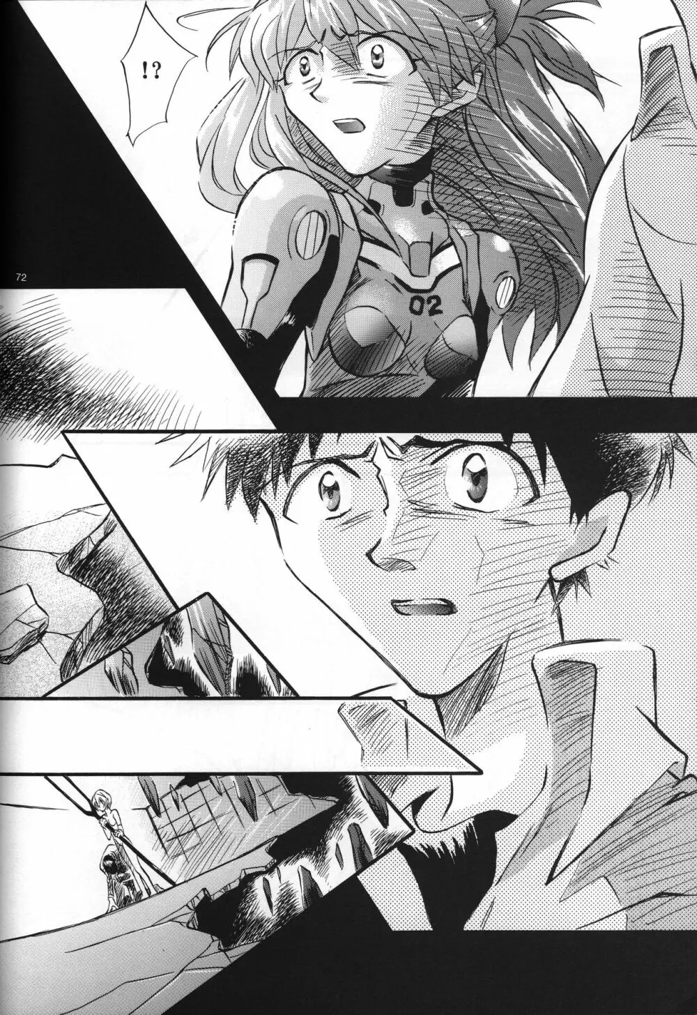 <新約> NEON GENESIS document G - page74