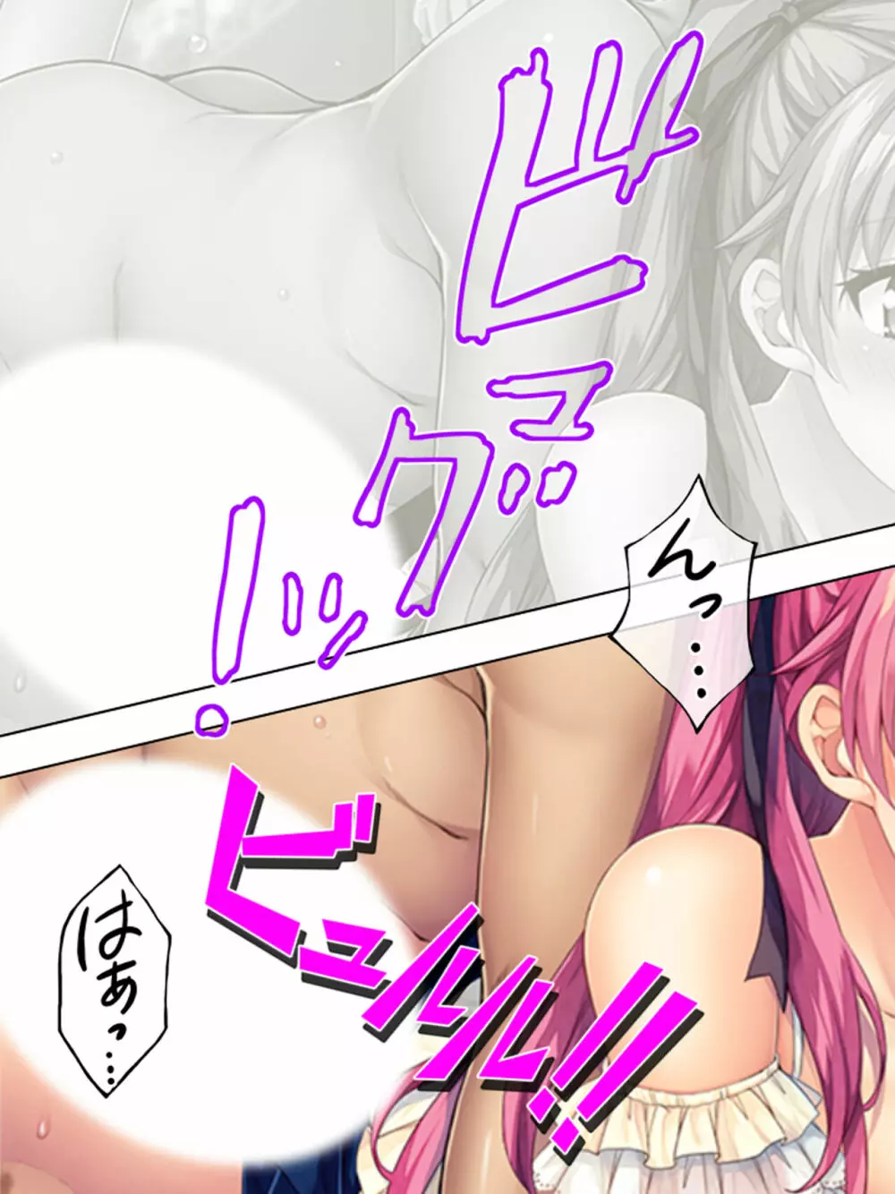 暴走セクサロイドがなぜか俺の妹に!? <総集編> - page128