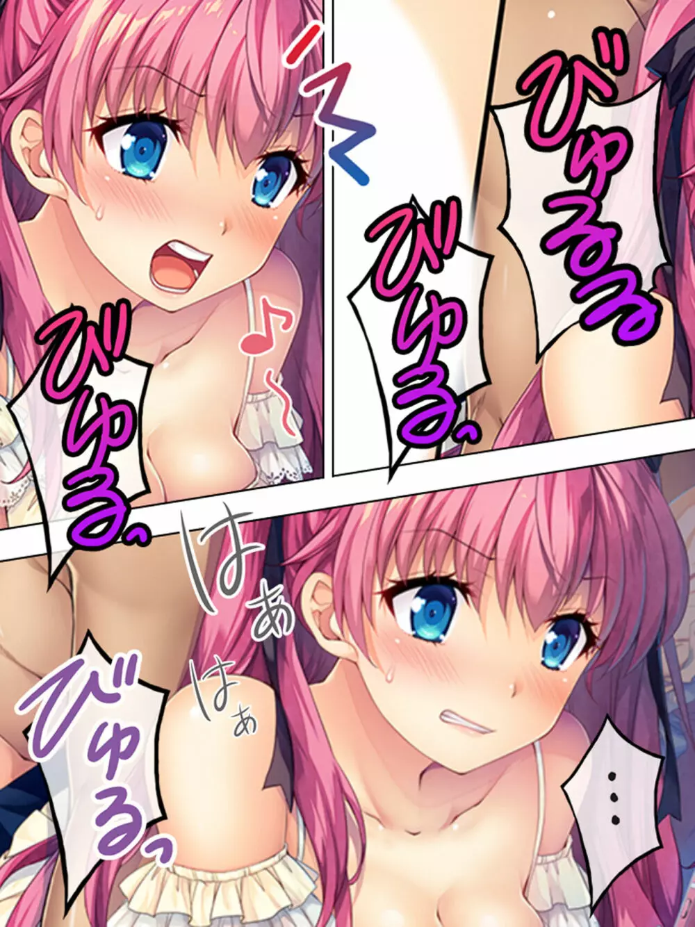 暴走セクサロイドがなぜか俺の妹に!? <総集編> - page210