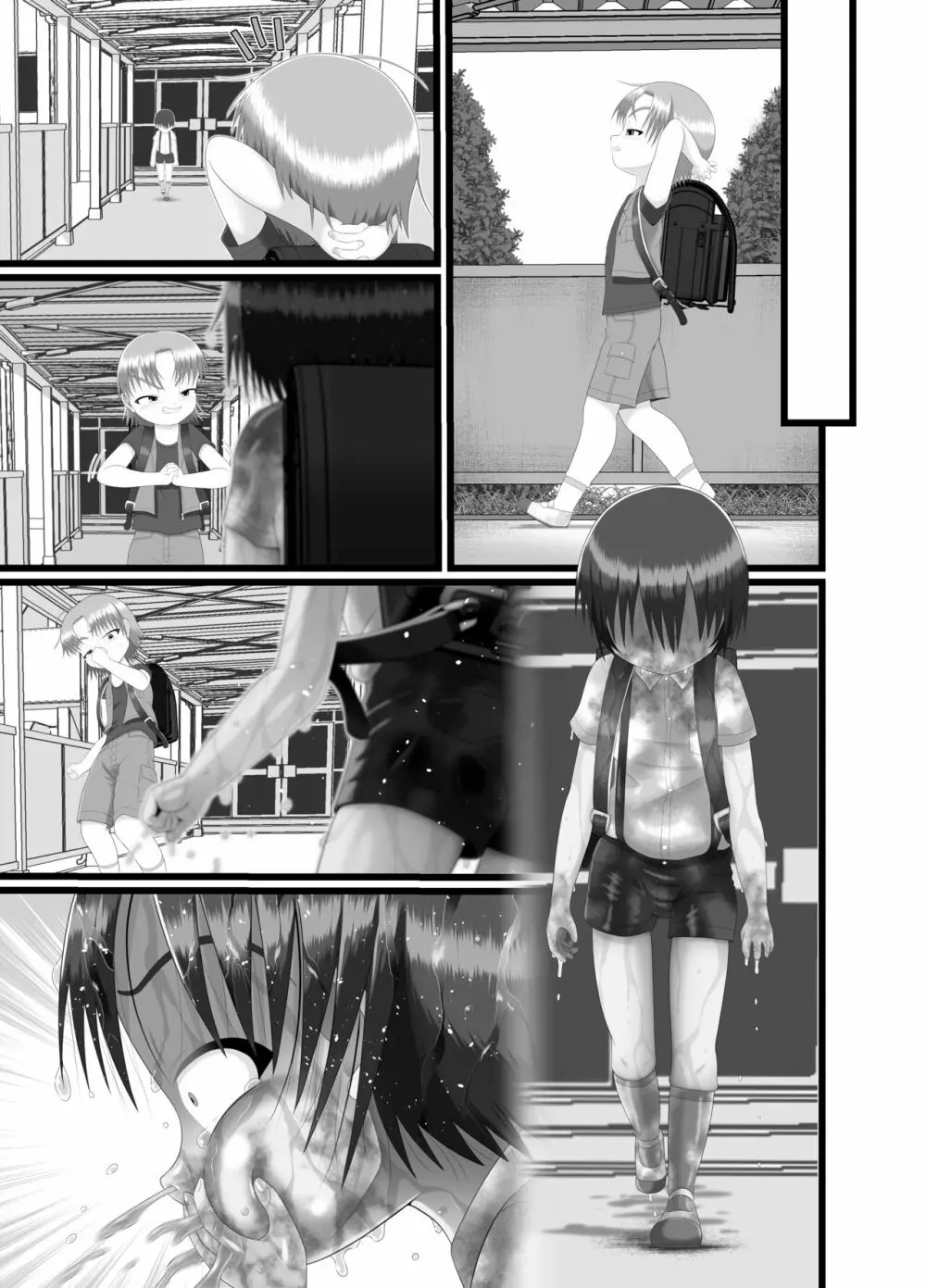 鬼畜委員長はやな様は… - page55