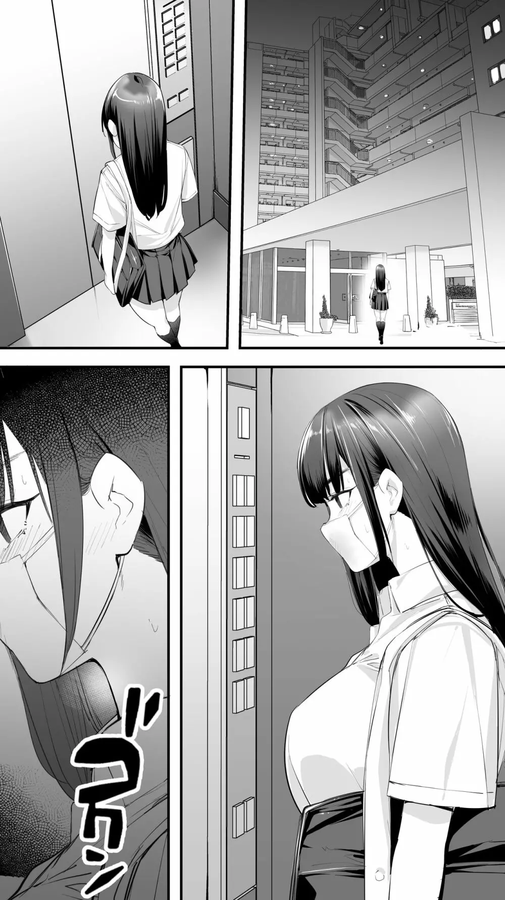 怒らないで星川さん 2 - page45