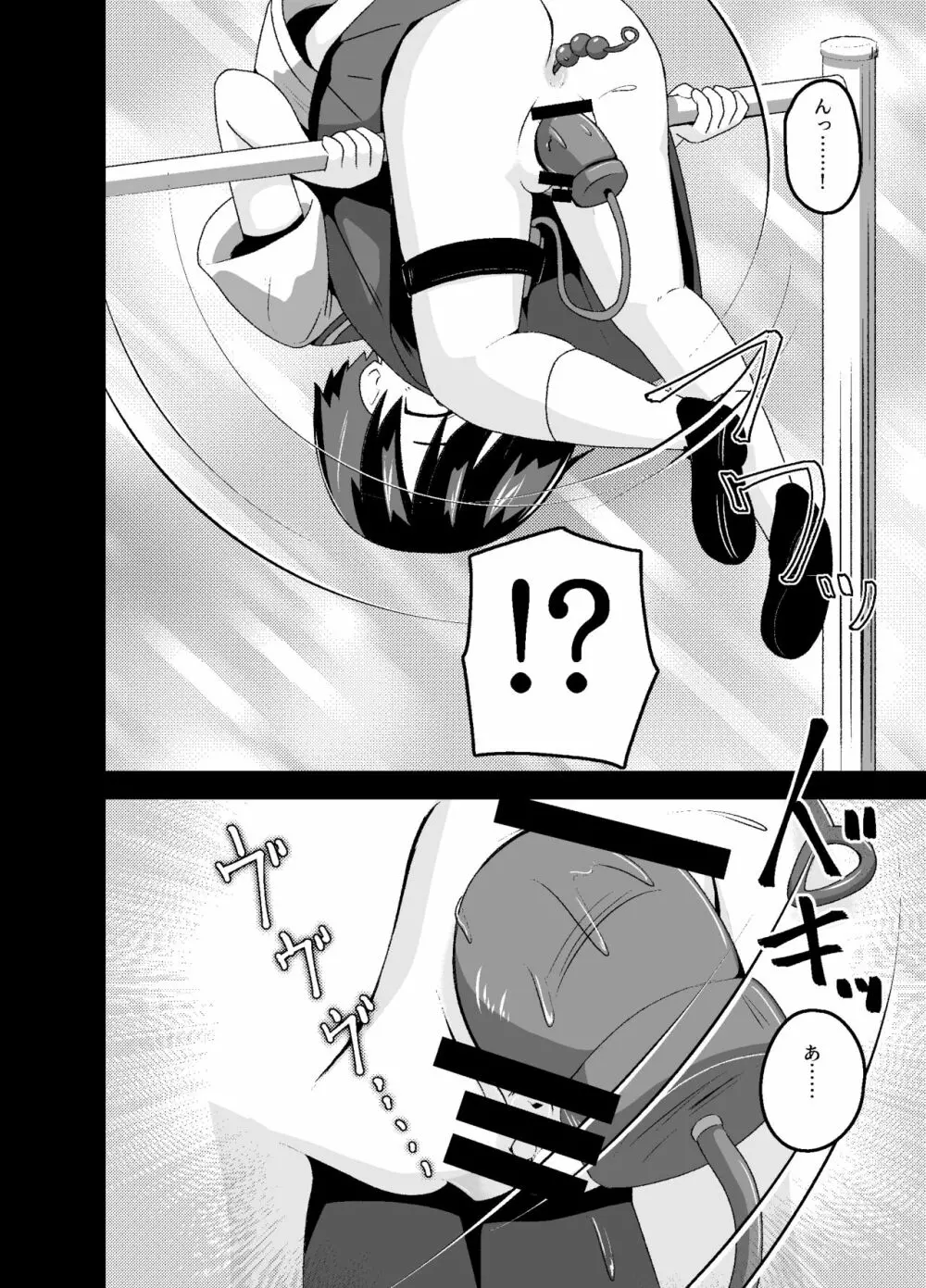 [tep2fun] 野良の変態露出少女が飼い主(♀)見つけました - page18