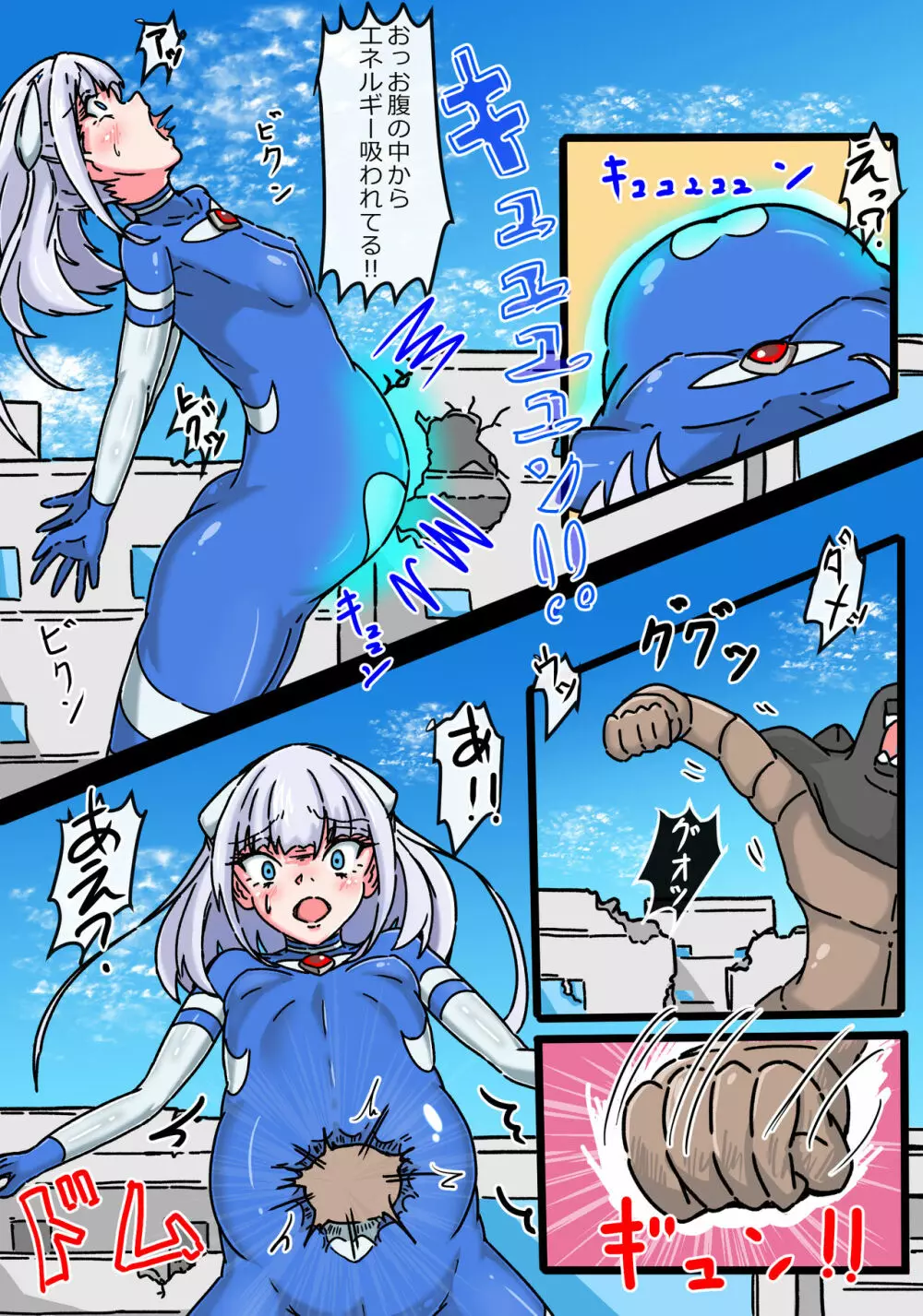 銀河光姫ブルーム エナドレ怪獣の強襲 - page18