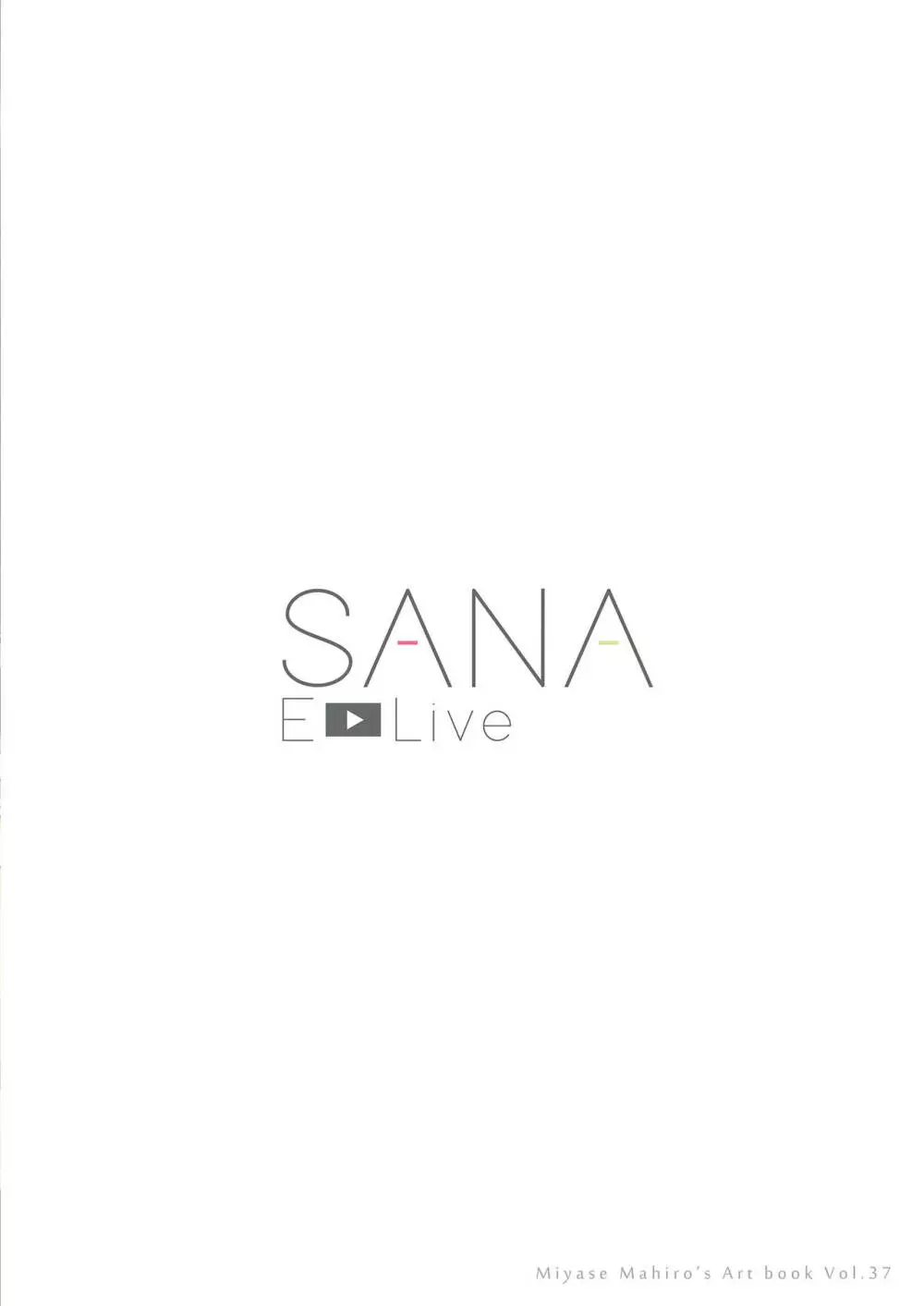 SANA E-Live - page17