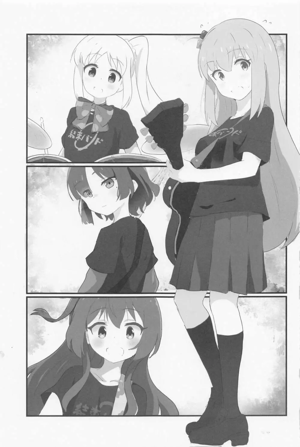 ぼっちちゃんとえっちキャン - page28