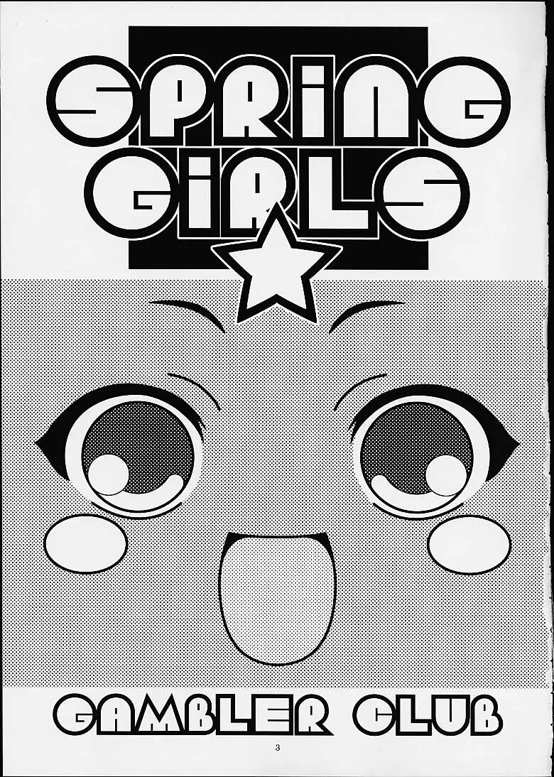 Spring Girls - page2