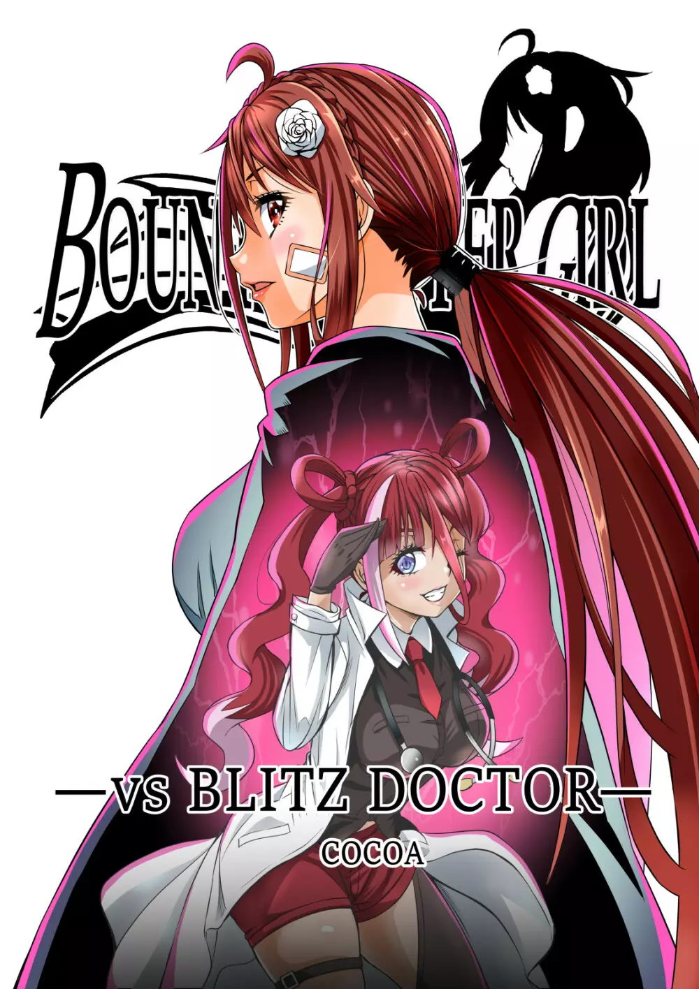 BOUNTY HUNTER GIRL vs BLITZ DOCTOR 第24話 - page1