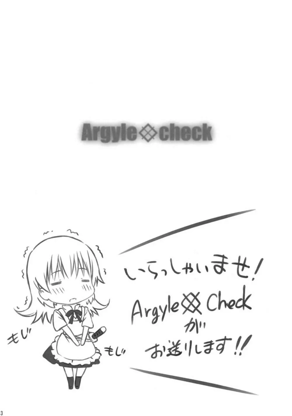 (とら祭り2010) [Argyle◇check、わんとんランド組合 (こまめ丸) やちよん！ (WORKING!!) - page2