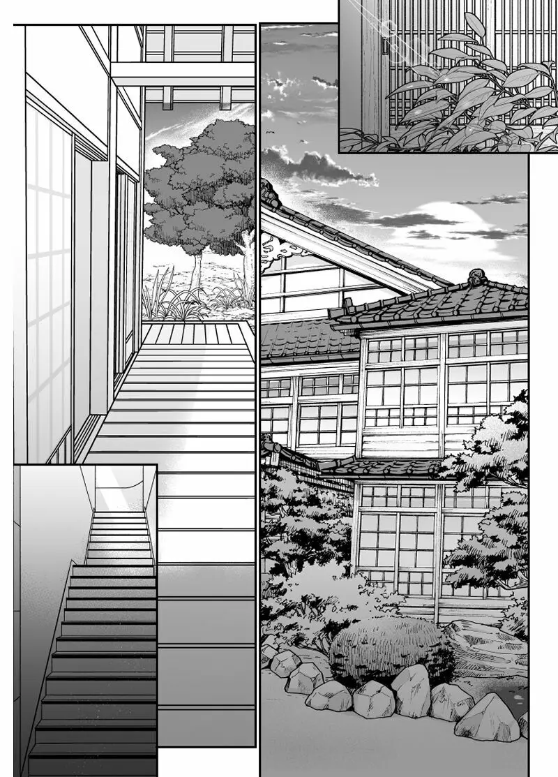 覇者の檻 - page56