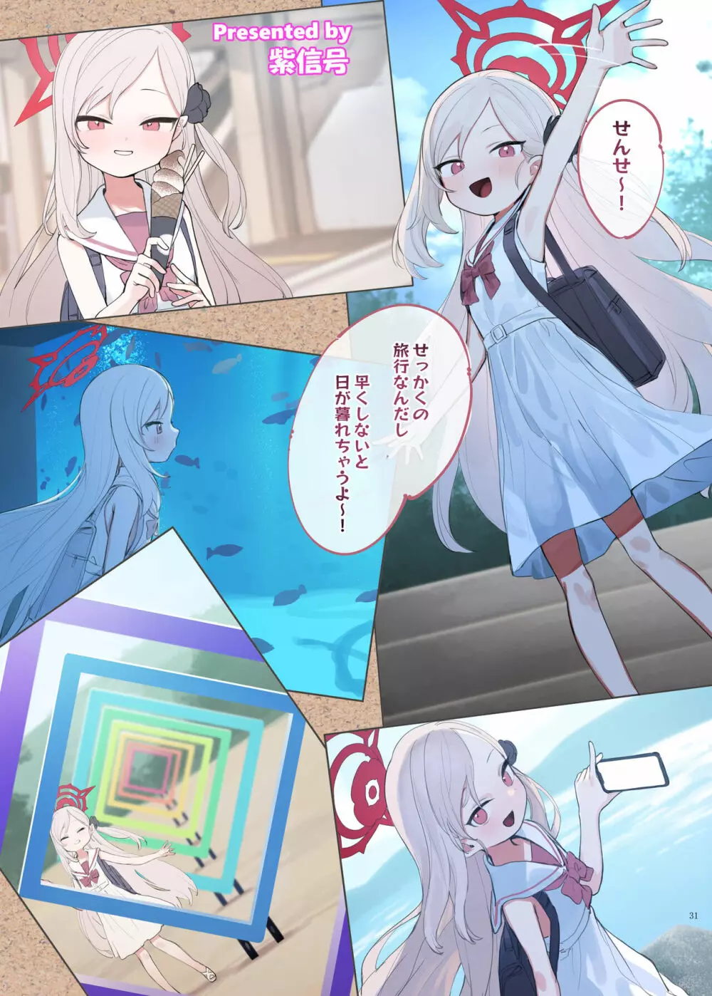 Ero Archive -ブルアカイチャラブエロ合同- - page33