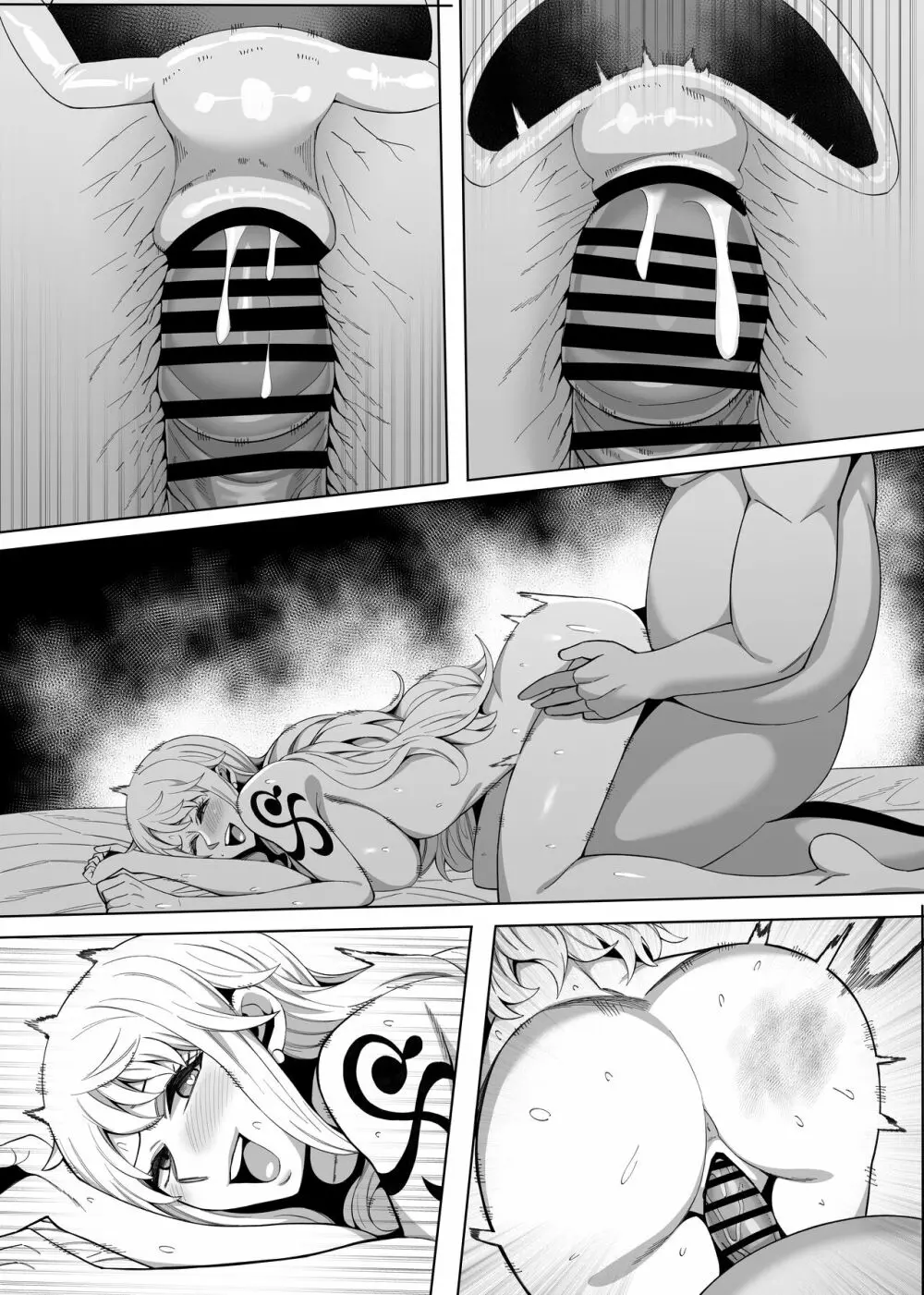 性奴隸ナミ - page103