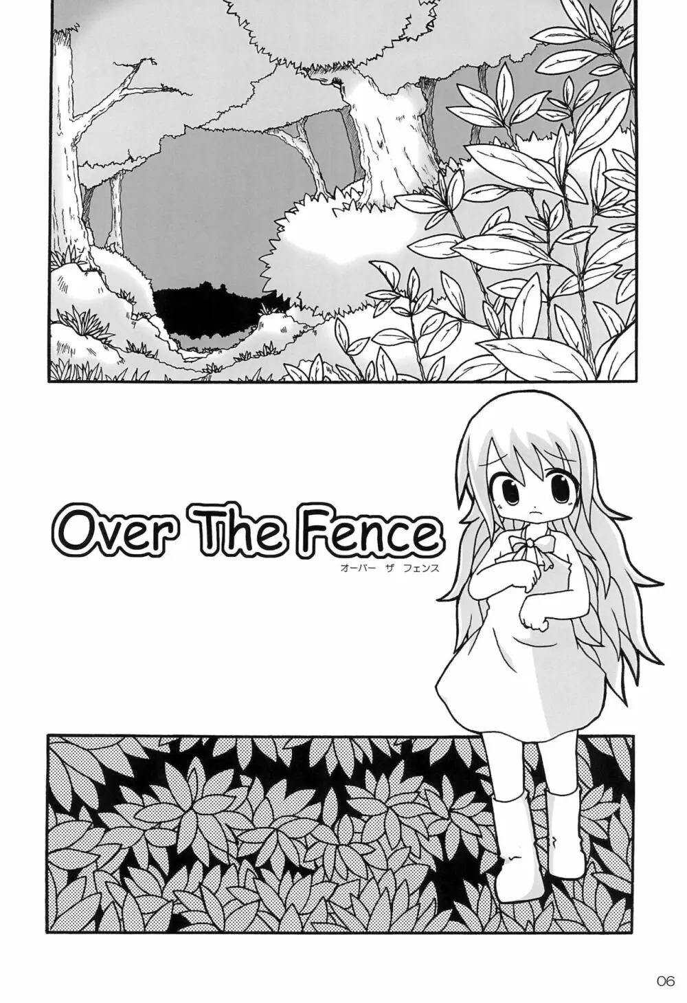 Over The Fence - page8