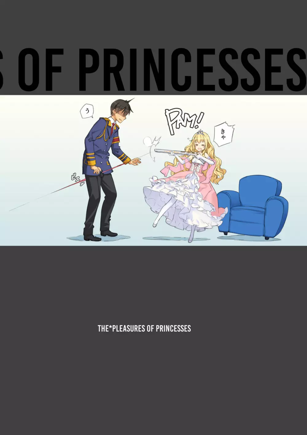 THE*PLEASURES OF PRINCESSES - page3