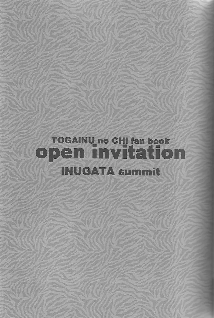 open invitation - page2
