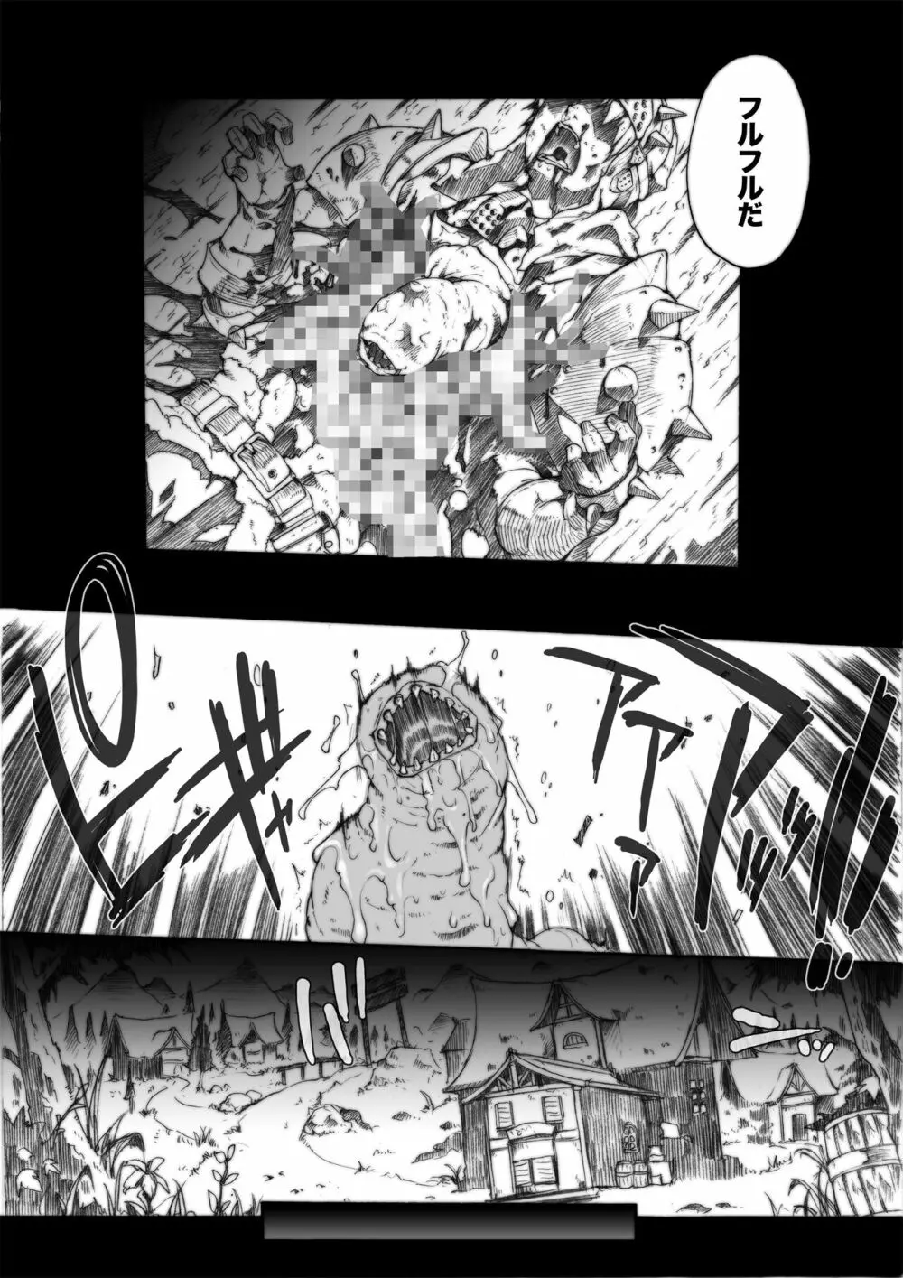 INVISIBLE HUNTER CHRONICLE - page11