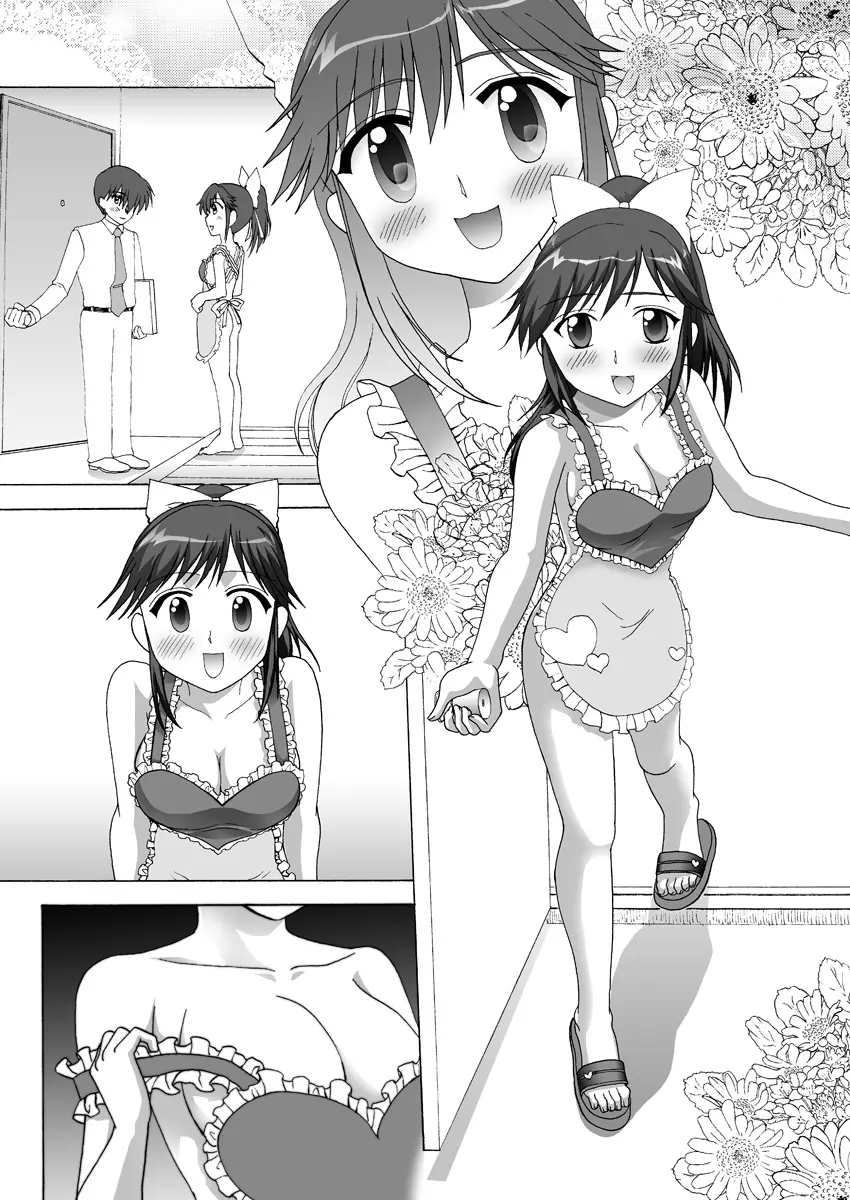 マナカといっしょにラブライフ - page30